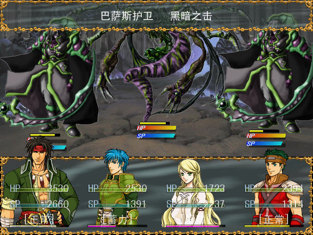 ��Scaur of The Dragons������Ӳ�̰�